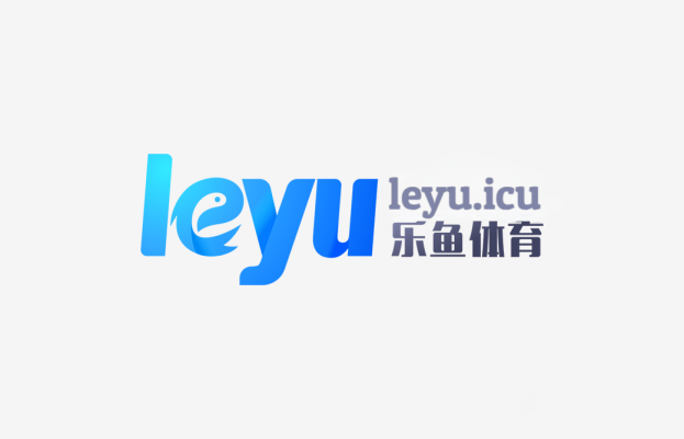 乐鱼体育APP支持羽毛球实时直播，带来热门赛场体验，乐鱼leyu体育